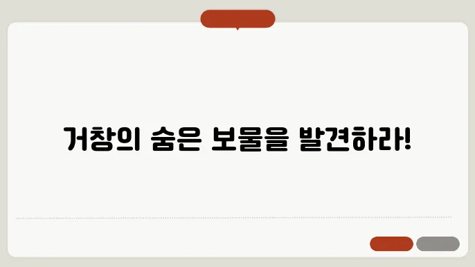 거창 가볼만한곳 베스트10