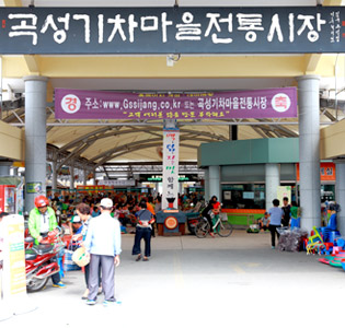 상시개장 태안 5일장 개장 기본정보와 특징 소개 박서진 출연