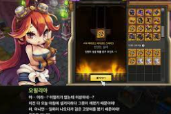 메이플 스토리 뉴비 강화 강좌