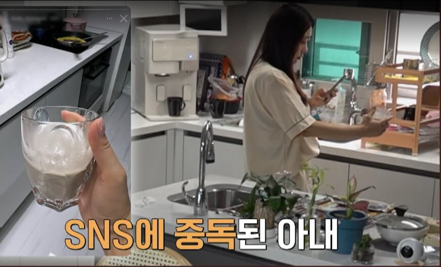 이혼숙려캠프-4기-8회-SNS중독아내