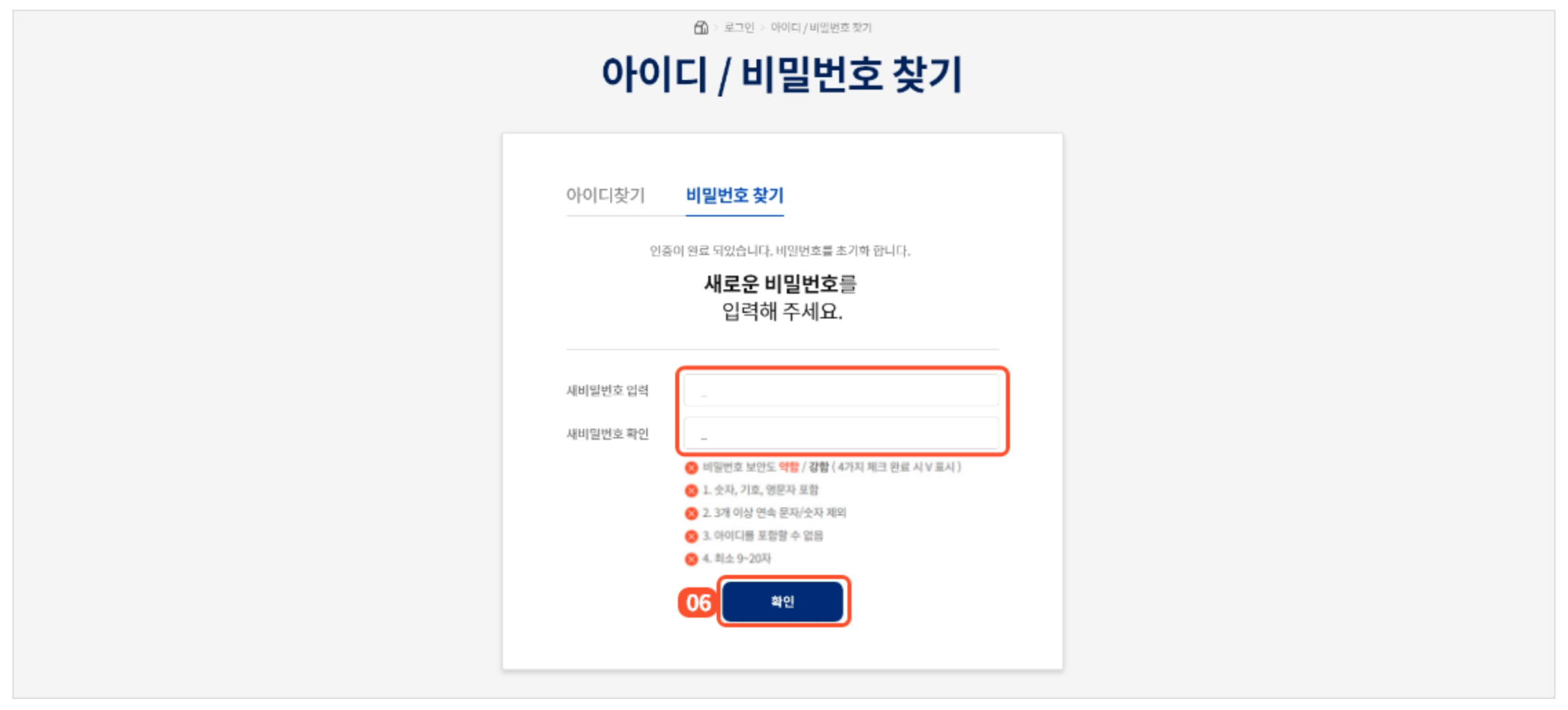 농협은행 창구 고향사랑기부제 오프라인 접수 및 기탁서 작성 방법