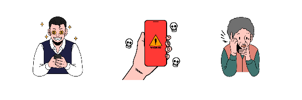 로맨스 스캠 사기