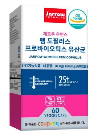 하얀색 박스에 남색의 글씨와 핑크로 꾸며진 재로우 우먼스 펨 도필러스 프로바이오틱스 유산균 60정 사진이다.