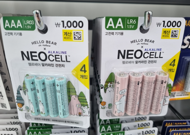 네오셀 건전지