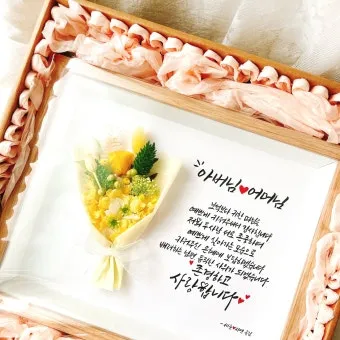 상견례 인사 부모 소개 멘트 예의 바른 첫인사 표현 가이드_10