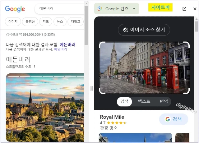 사이드바에서 아래로 스크롤하여 원하는 정보를 찾습니다.