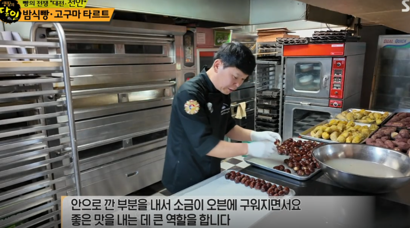꼬망스케익 대표 메뉴