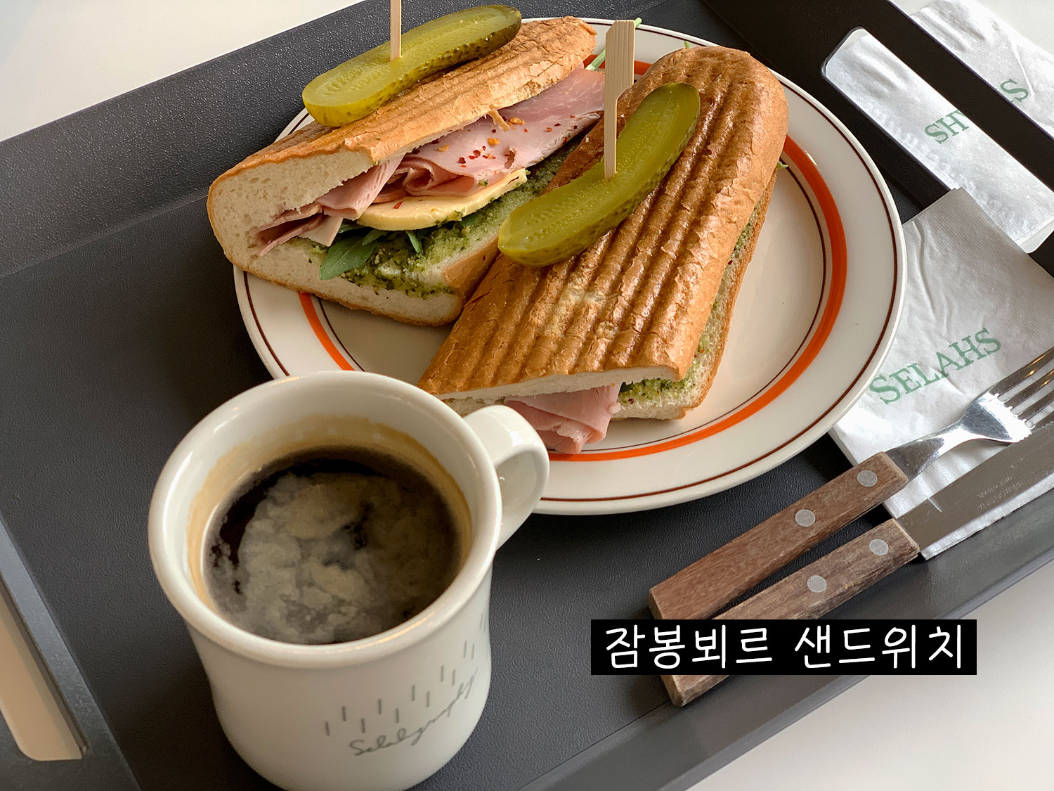 부산 금정 대형카페 셀라스 커피 복합문화공간 브런치 추천 리뷰