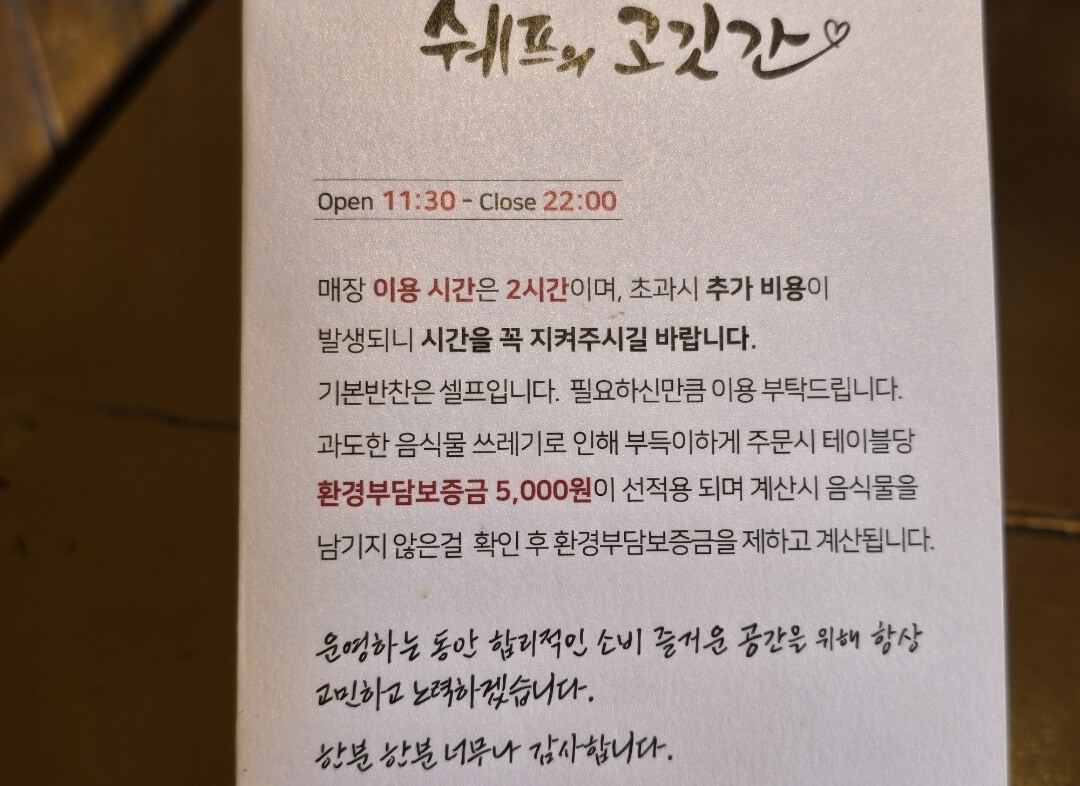 사용시간