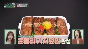 가지덮밥-계란 노른자