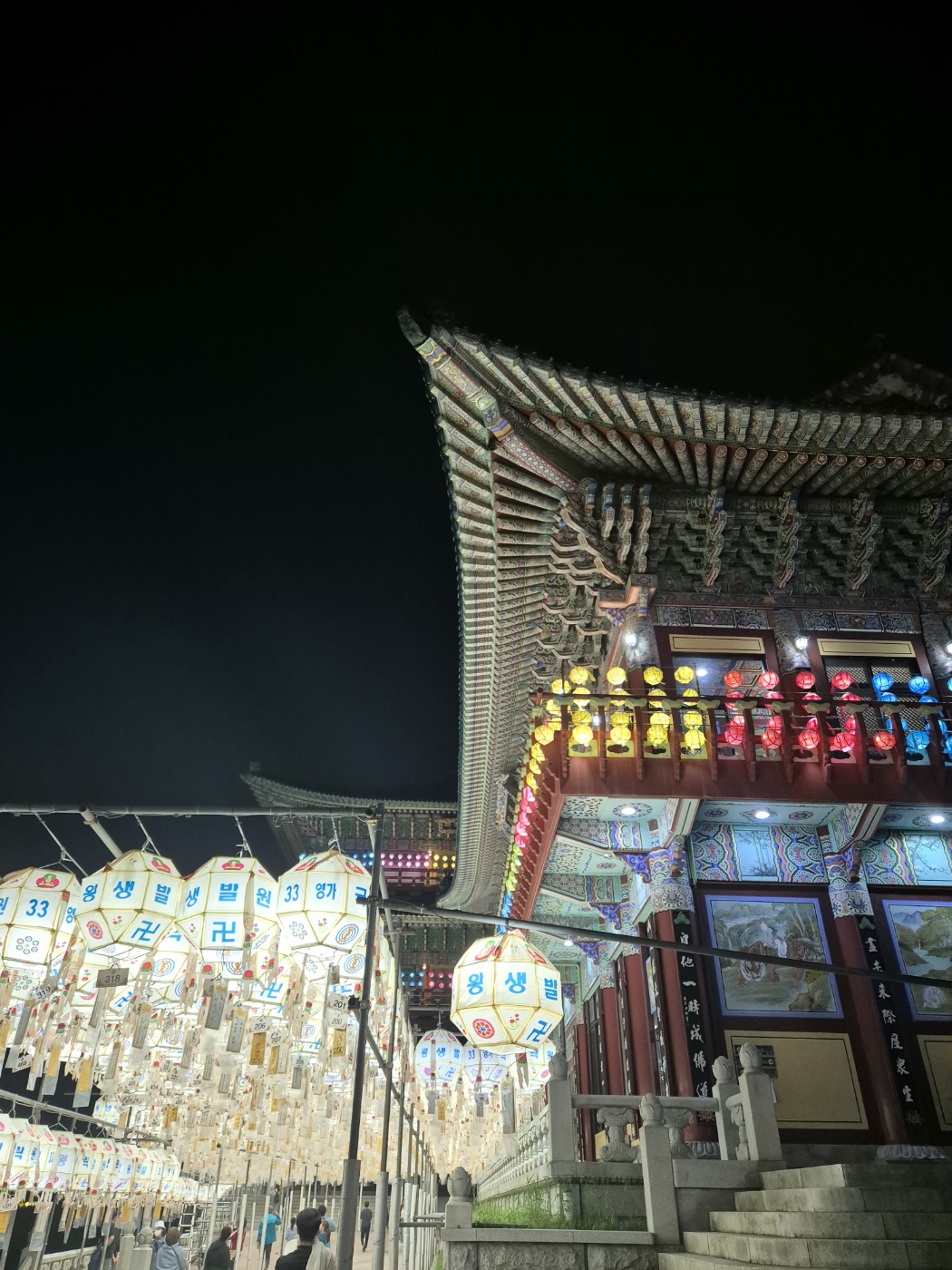 삼광사연등축제