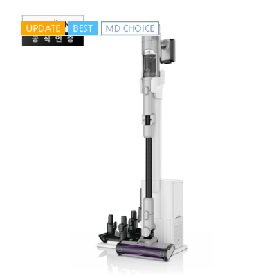 샤크 SHARK 청소기 AS 고객센터11