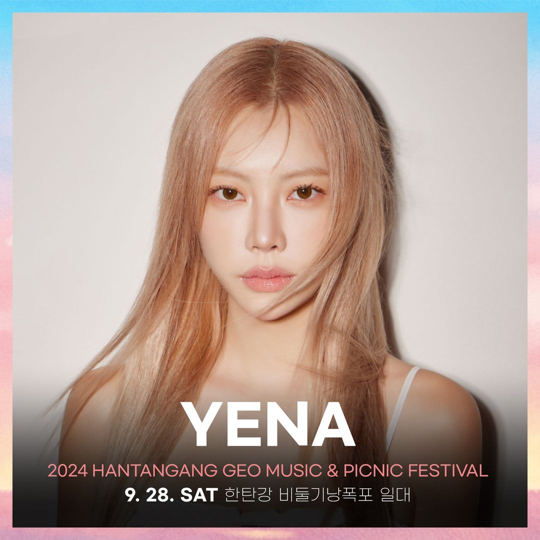 2024 한탄강 지오 뮤직 &amp;피크닉 페스티벌