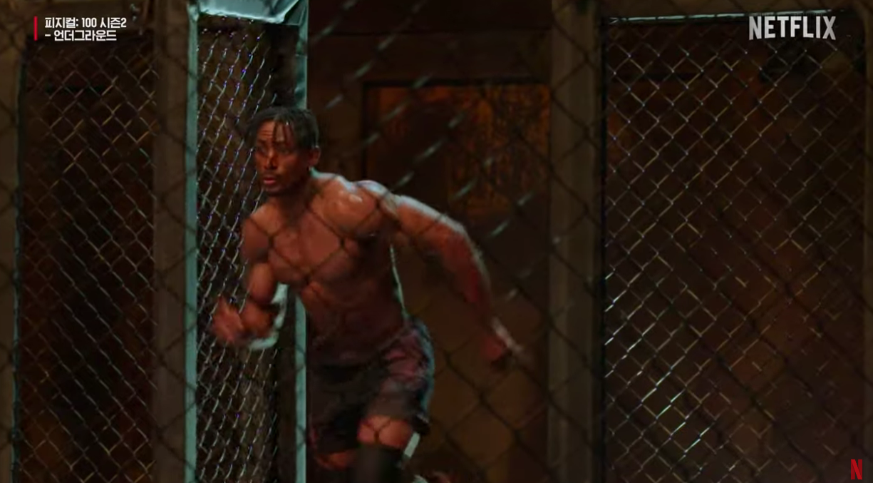 [피지컬 100] 시즌2 2라운드 정보