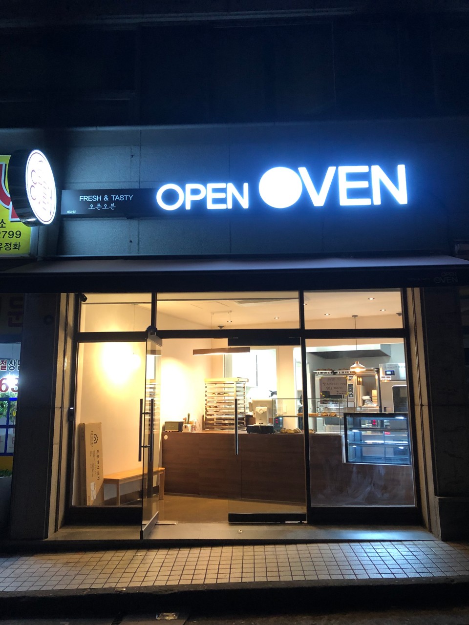 전국빵지자랑