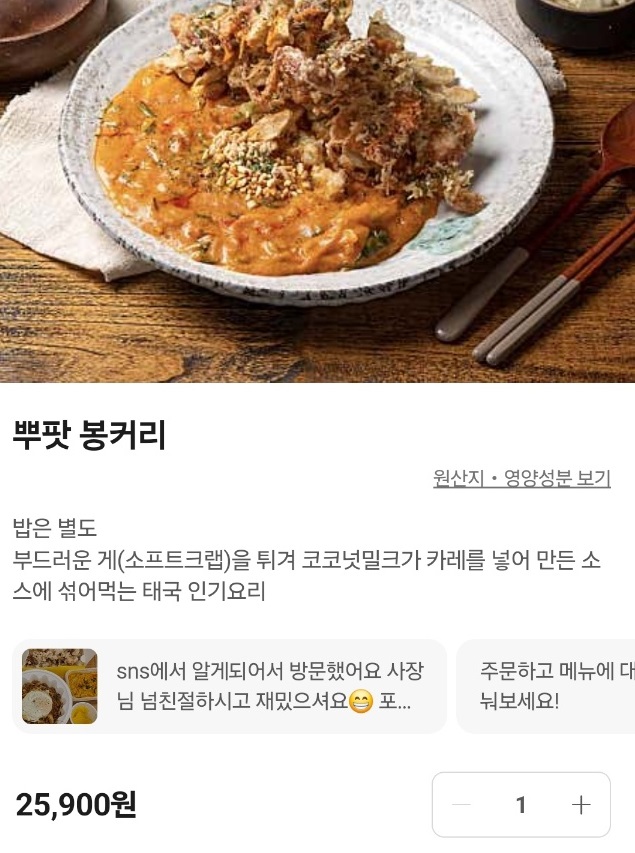 대구-태국-임채준-달인-왓타타이