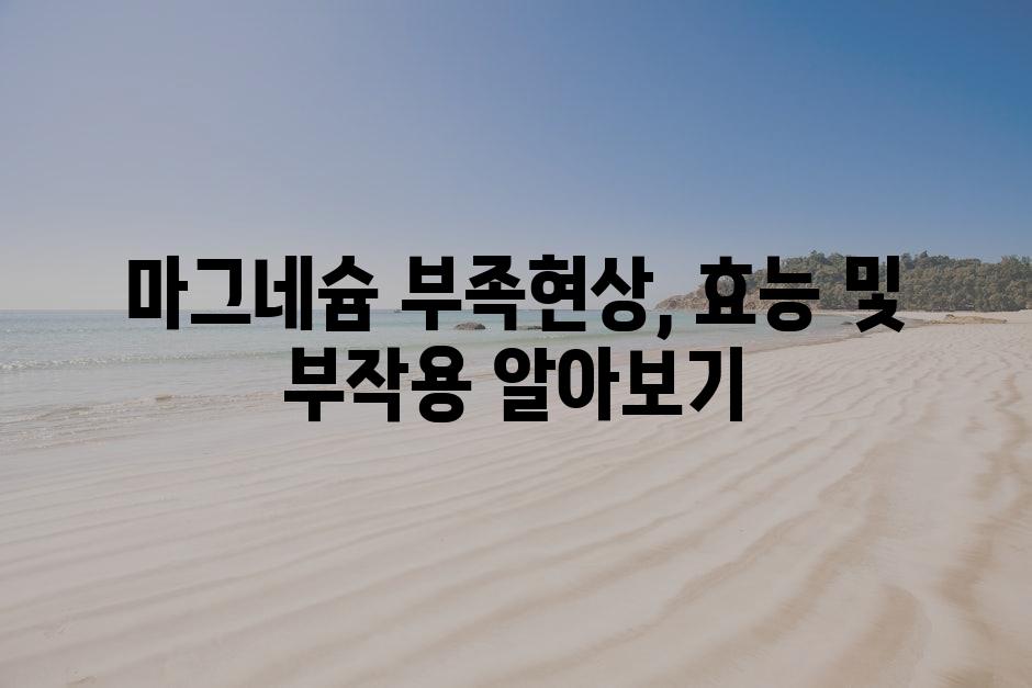 샘플 (76)