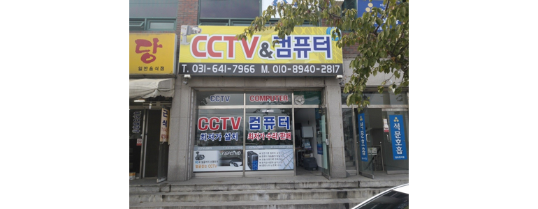 이천시 cctv