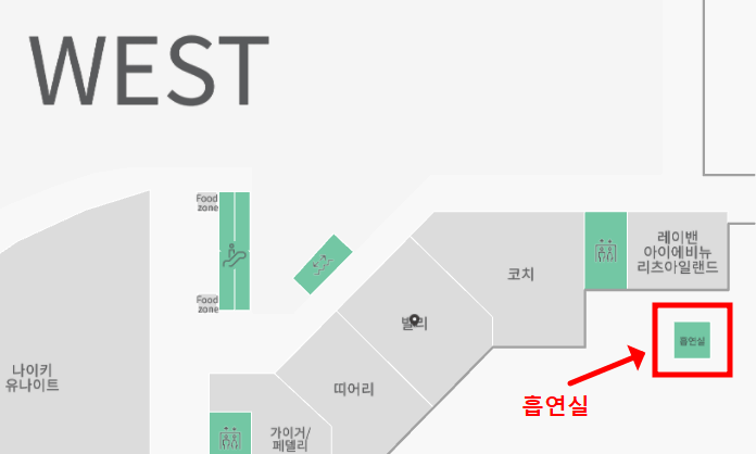 김포 현대아울렛 흡연실