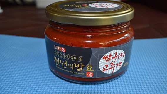 강진전통된장마을