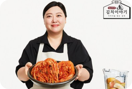 박준면김치관련사진