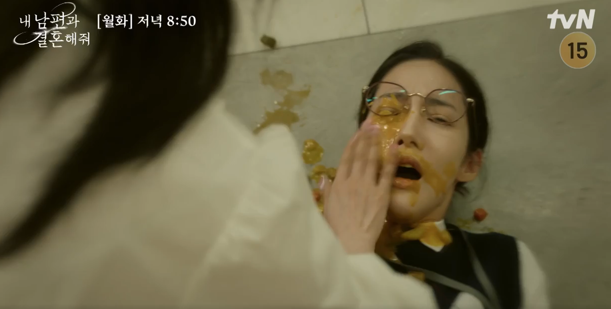 내 남편과 결혼해줘