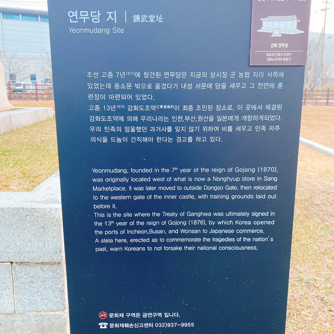 강화도 춘삼월애 카페