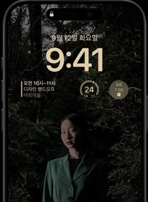 상시 표시형 디스플레이 이미지