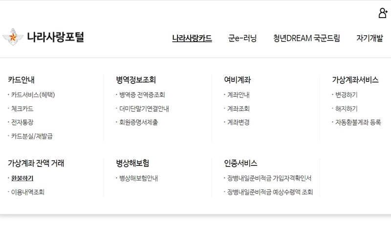 주요_메뉴_소개