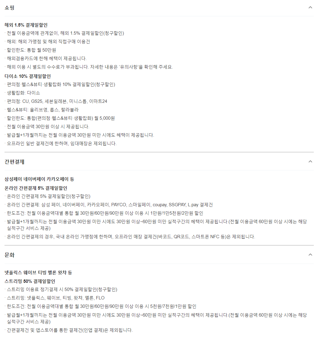 넷플릭스 카드할인