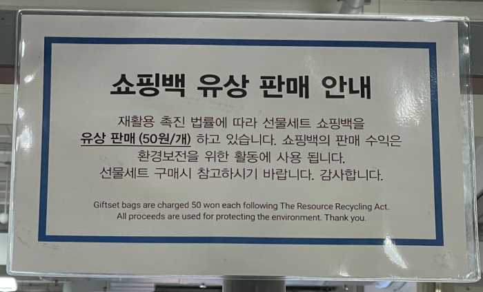 2024 코스트코 추석 선물세트 종류 가격