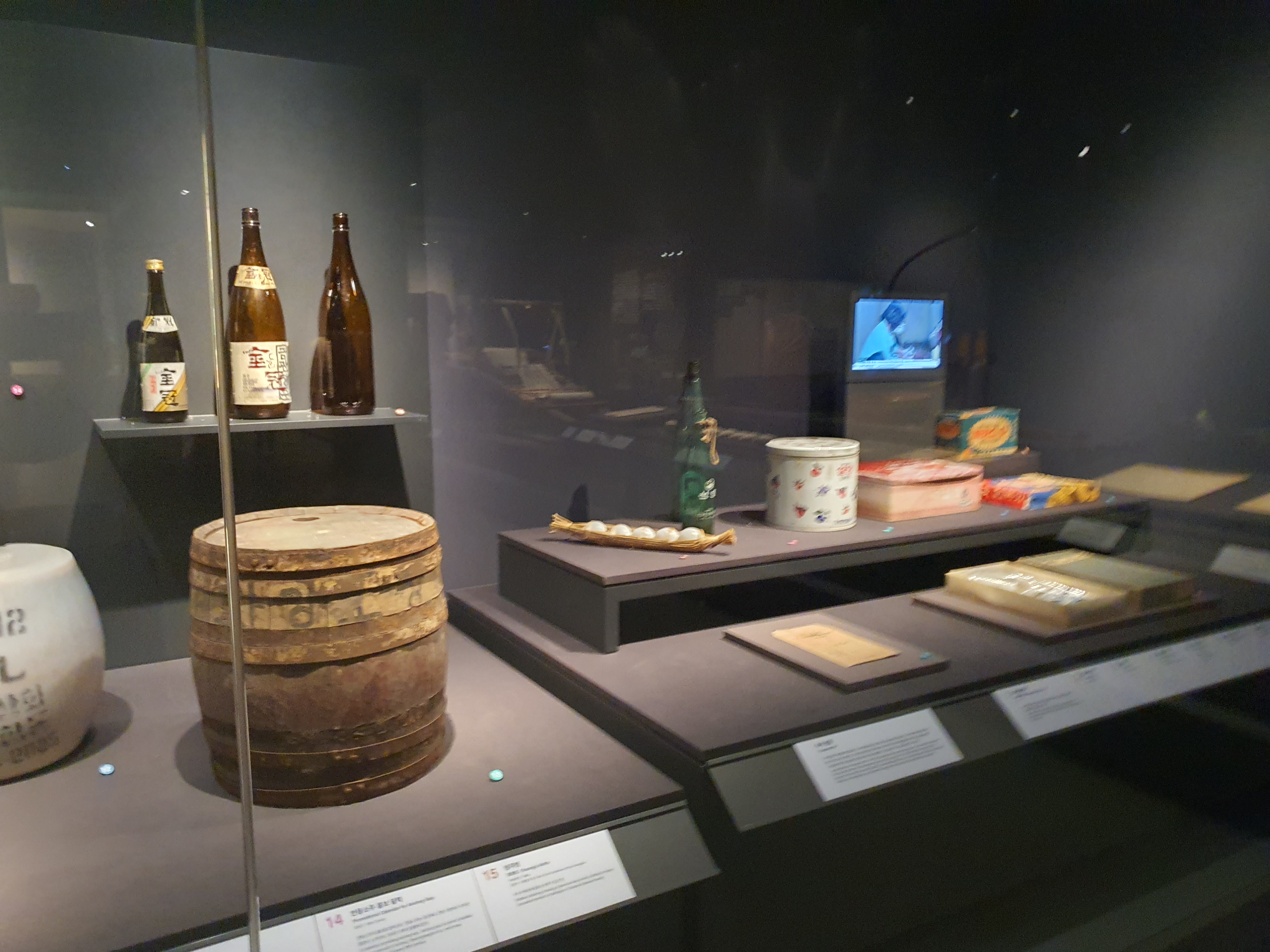 국립민속박물관