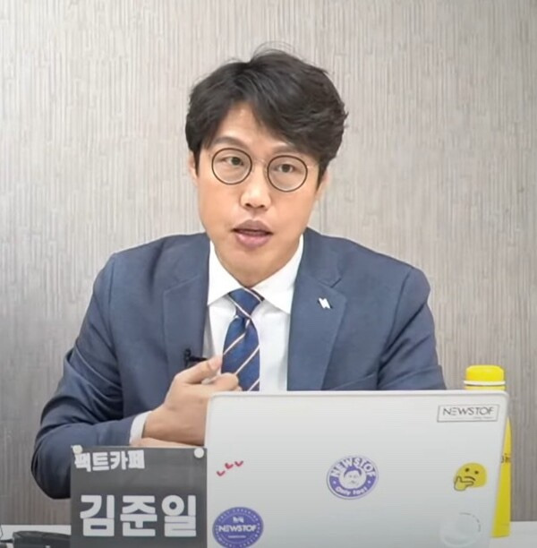 김준일 평론가 정치 성향