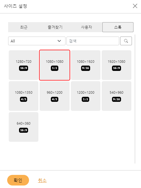 동영상 편집 서비스 비디오스튜