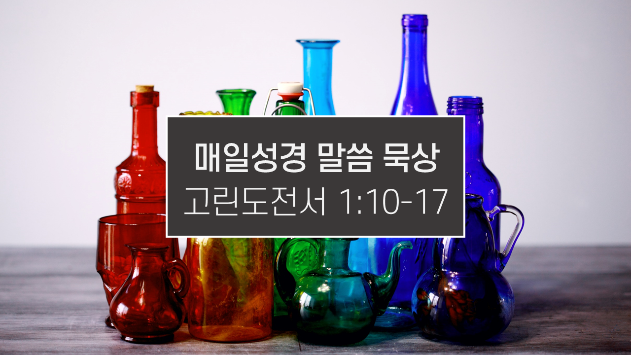 썸네일-색이-다른-여러-병들