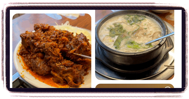 생방송 투데이 맛있는퇴근 뼈구이 후기