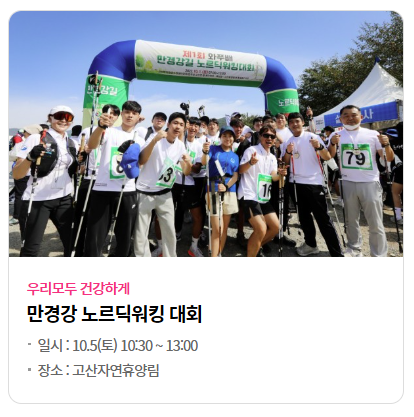 연계헹사