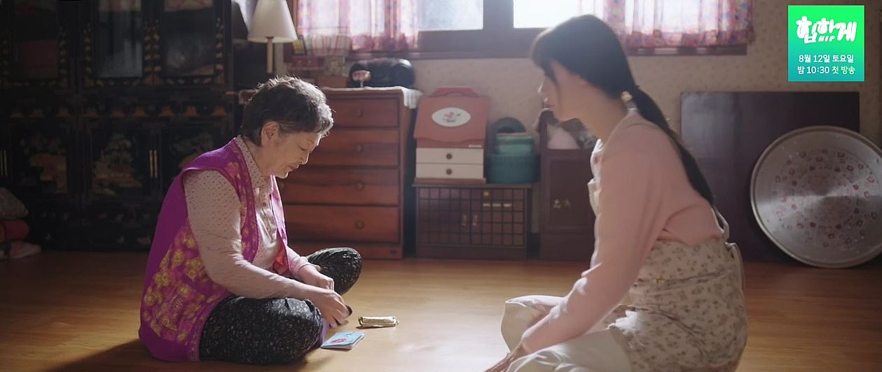 킹더랜드_최종회