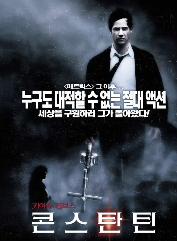 쿠팡플레이 판타지 영화 추천