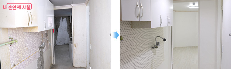 서울시 안심집수리 후기