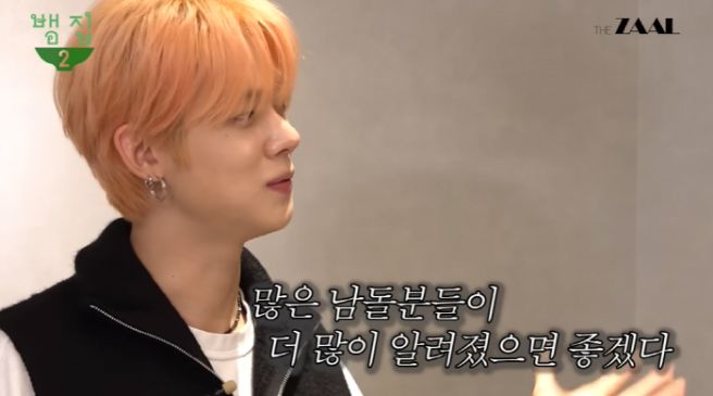 투바투 연준
