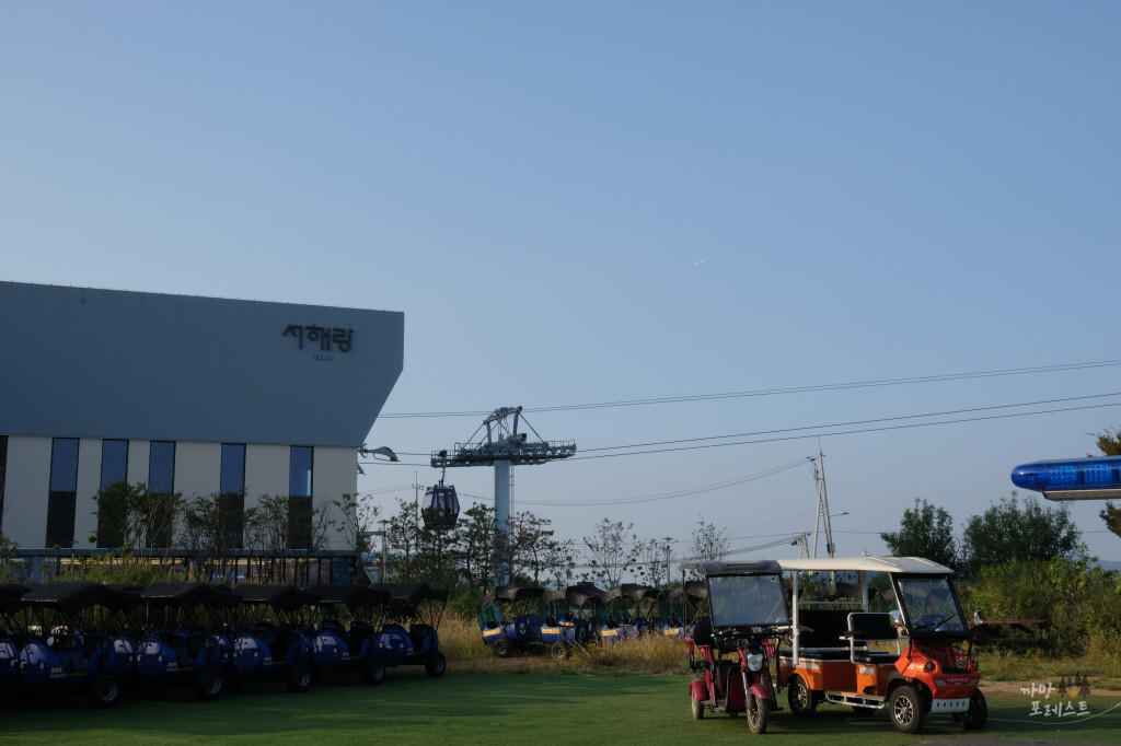 제부도 케이블카