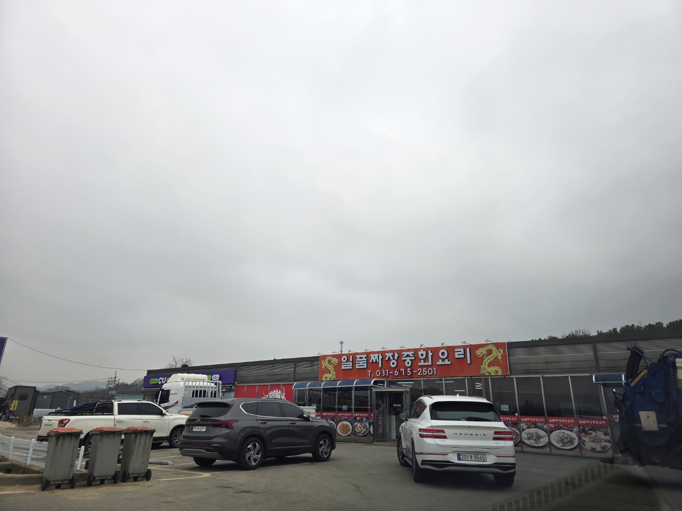 도로 옆 위치 도로변 입구 모습