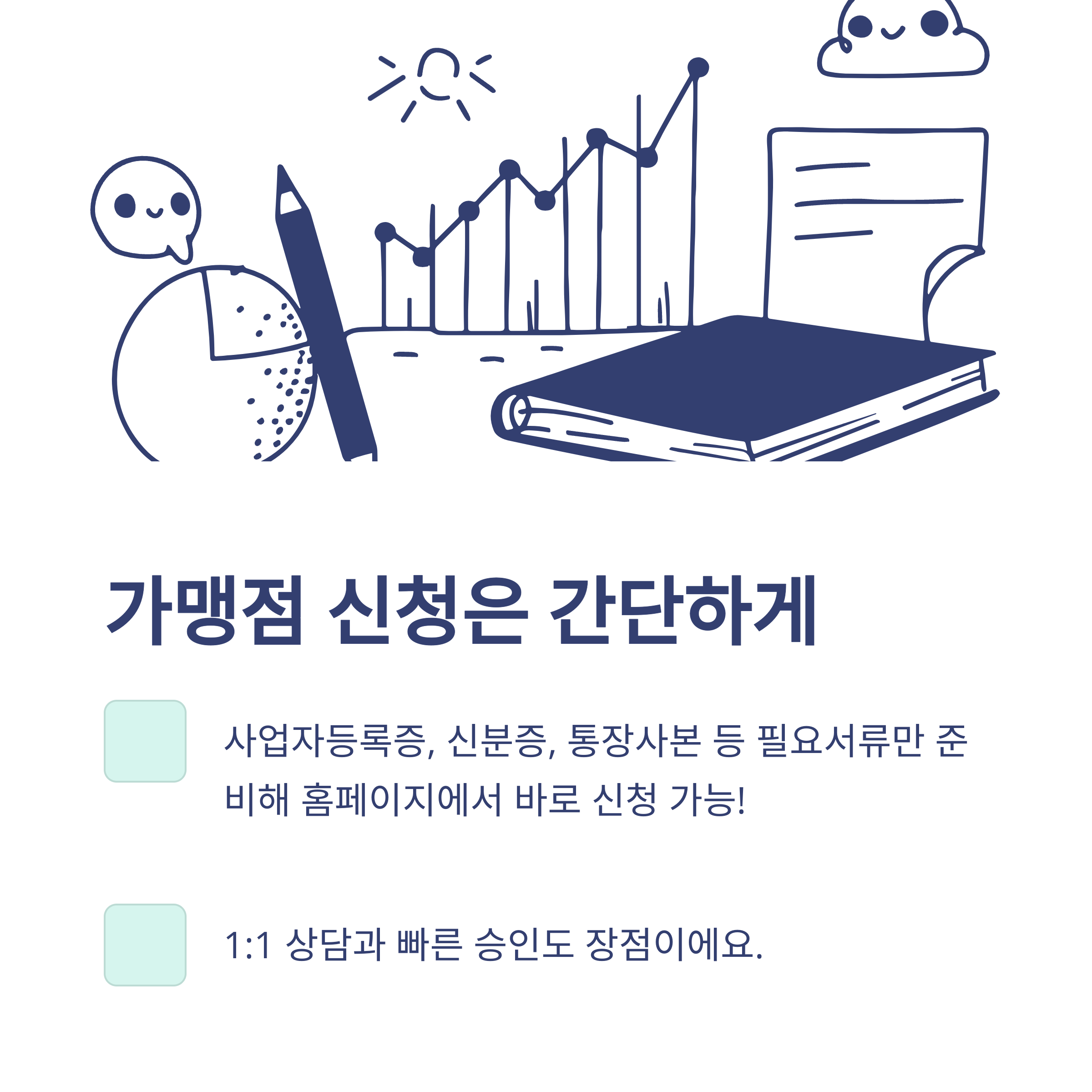 주식회사 코페이, 가맹점&middot;카드결제&middot;매출&middot;취소까지 한 번에 확인하는 가이드3