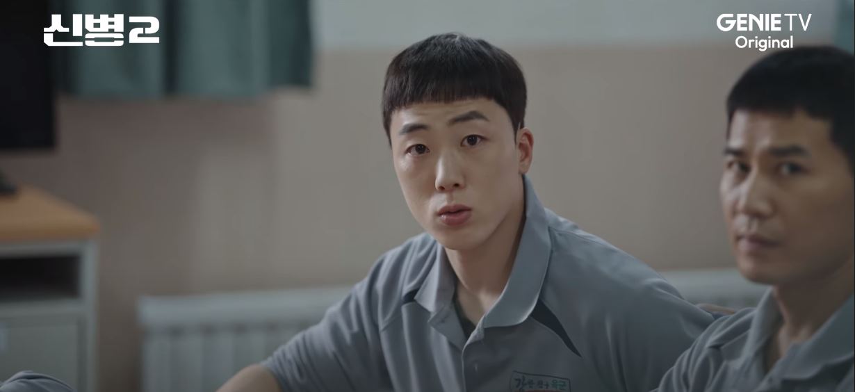 신병2 4회