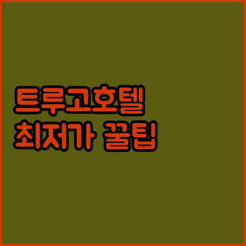 상지거리역 도보 300m 하얼빈 트루..