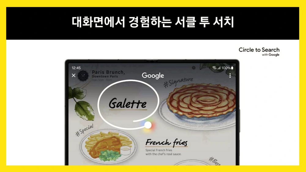 갤럭시-z-폴드-SE-슬림-스페셜-에디션