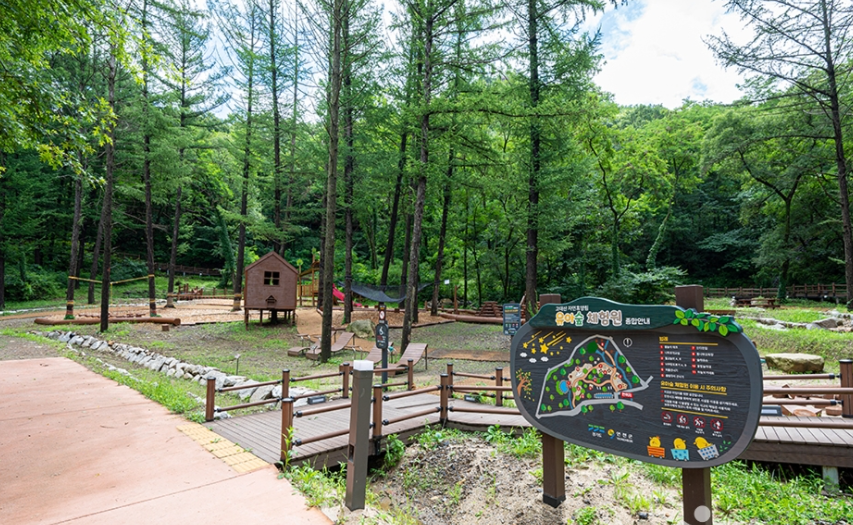 고대산자연휴양림