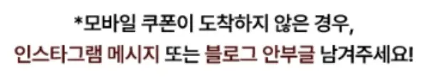60계치킨 쯔란윙봉