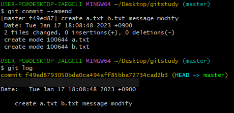 수정된 상태 확인